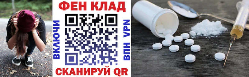 Амфетамин Premium  Купить  Луза 