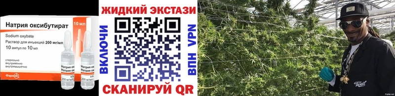 Бутират бутик  Купить закладки  Луза 