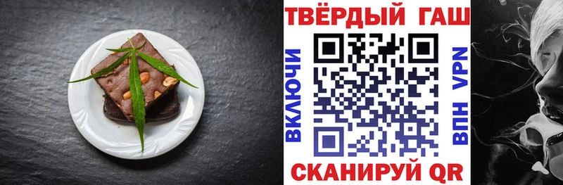 Еда ТГК конопля  Купить закладки  Луза 