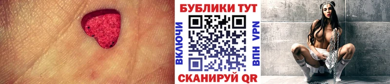 Купить где  Луза  Ecstasy louis Vuitton 
