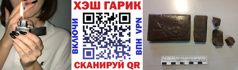 Купить закладки  Луза  Гашиш hashish 