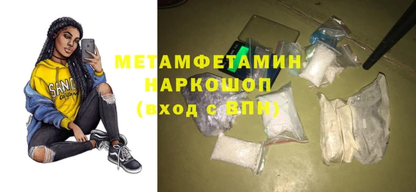 ГАЛЛЮЦИНОГЕННЫЕ ГРИБЫ Инта