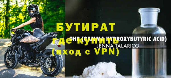 гидропоника Иннополис