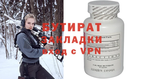 гидропоника Иннополис