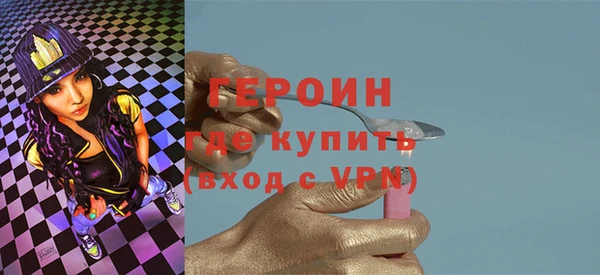 ГАЛЛЮЦИНОГЕННЫЕ ГРИБЫ Инта