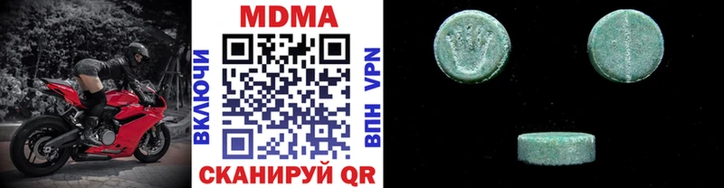 Купить где  Луза  МДМА Molly 