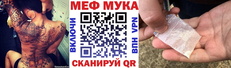 Меф 4 MMC  Купить  Луза 