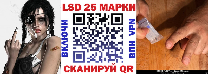 Марки NBOMe 1,8мг  Купить где  Луза 