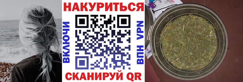Канабис White Widow  Купить где  Луза 